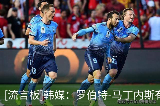 [流言板]韩媒：罗伯特-马丁内斯有意执教韩国队，将与本托等人竞争